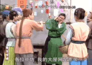 狂飆1.gif
