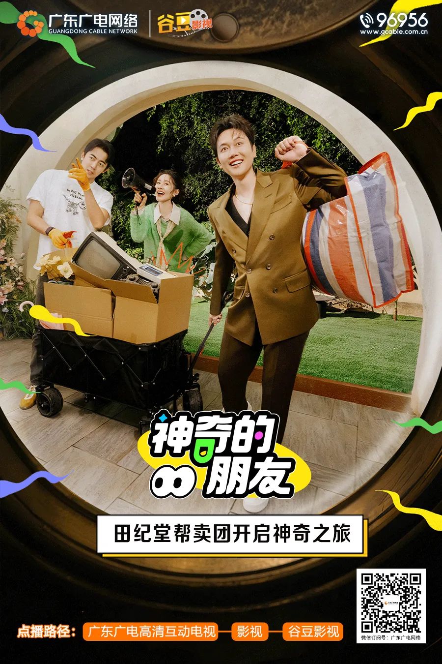 圖片